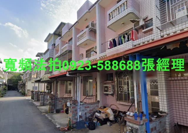 苗栗透天拍賣-1