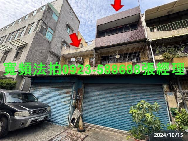 新竹北區法拍透天-0