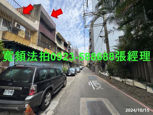 新竹北區法拍透天-1