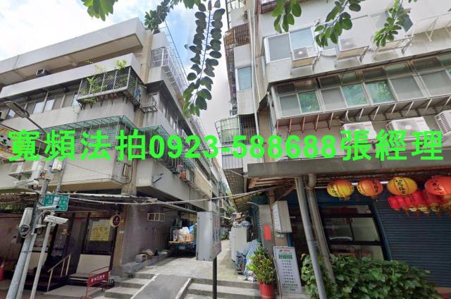 台北松山公寓法拍-0