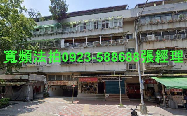 台北松山公寓法拍-1