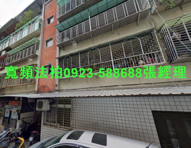 新北五股公寓法拍-0