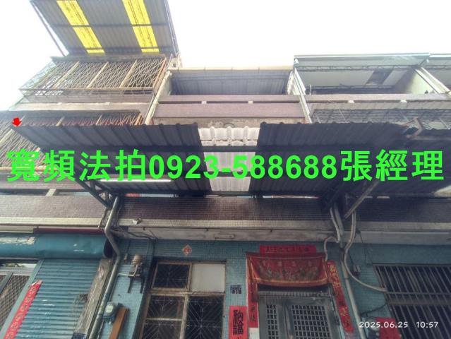 彰化彰化市法拍透天-1