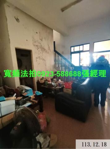 芳苑法拍透天-1
