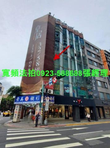 中正區華廈法拍-0