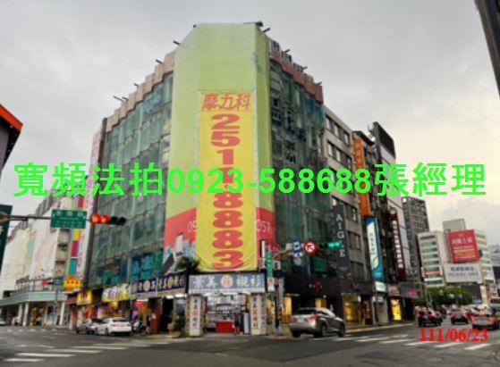 中正區華廈法拍-1