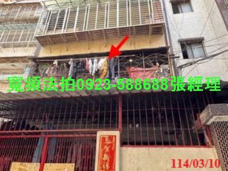 新北公寓法拍-1