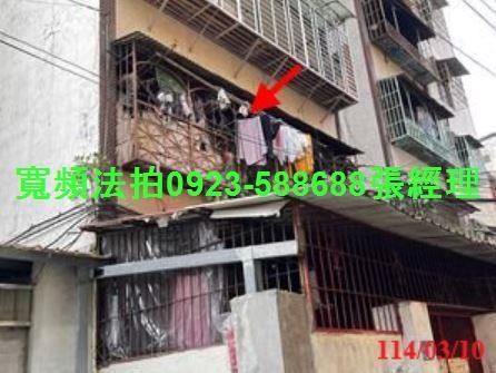 新北公寓法拍-2