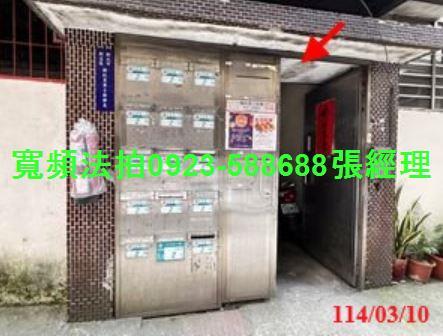 新北公寓法拍-3
