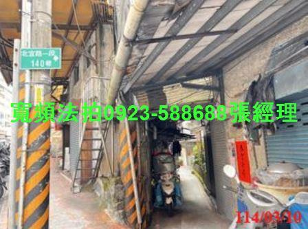 新北公寓法拍-5