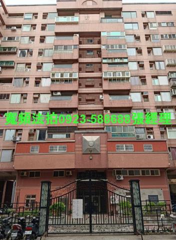 新竹法拍大樓-0