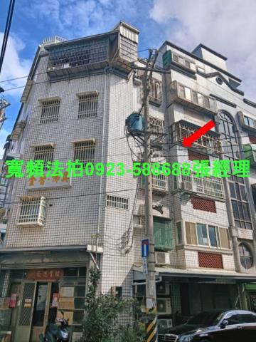 新竹公寓法拍-1