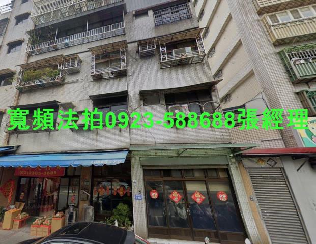 台北萬華拍賣公寓-0