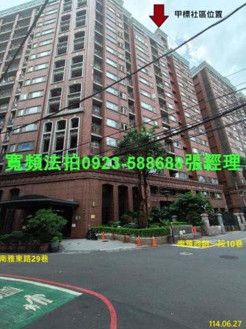 新北法拍大樓-0