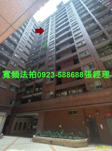 新北法拍大樓-1