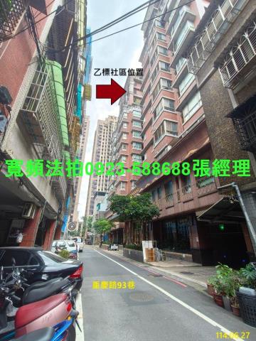 新北大樓法拍-1