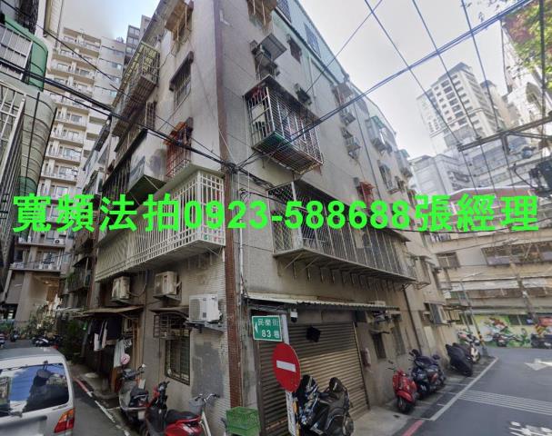 新北永和公寓拍賣-0