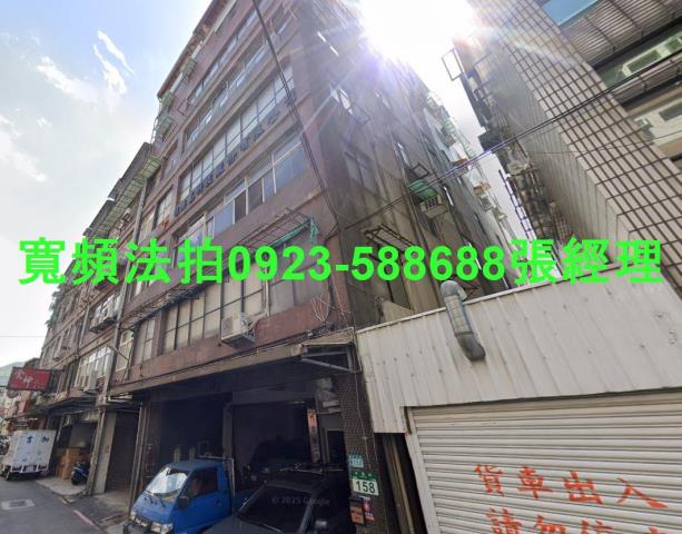 新北新店公寓法拍-0