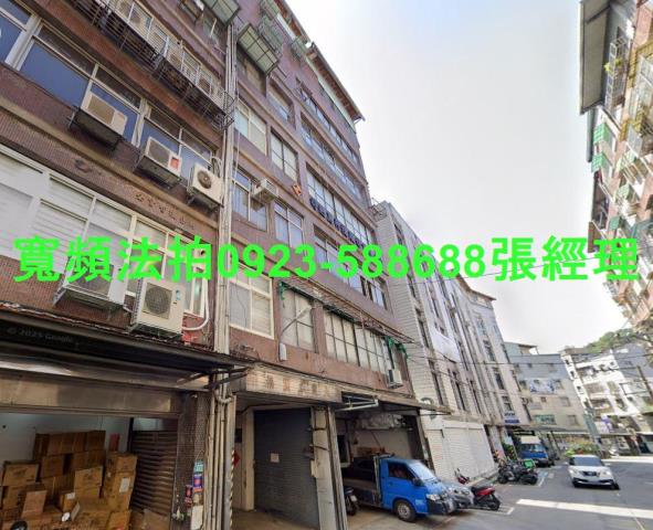 新北新店公寓法拍-1