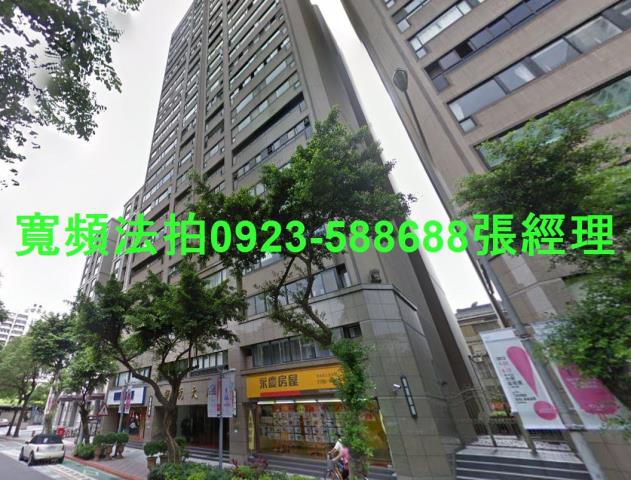 大安區法拍大樓-1