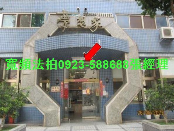 西屯大樓法拍-1