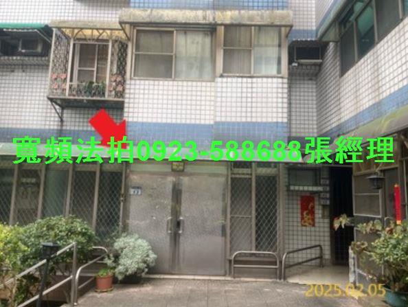 桃園大溪公寓法拍-1