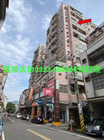 新竹竹東大樓法拍-1