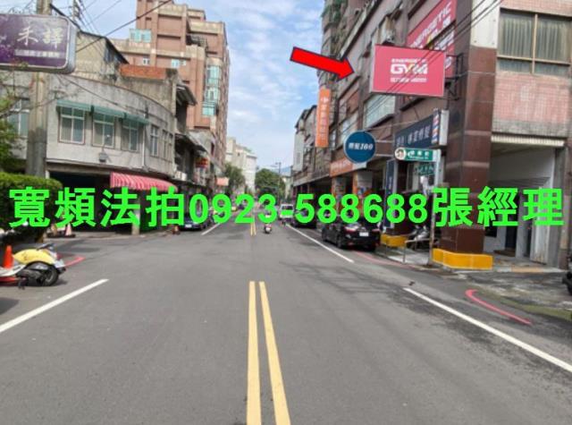 新竹竹東大樓法拍-2