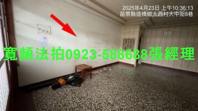 造橋法拍透天-4