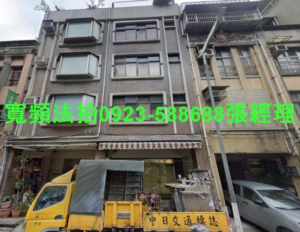 大同區透天法拍-0