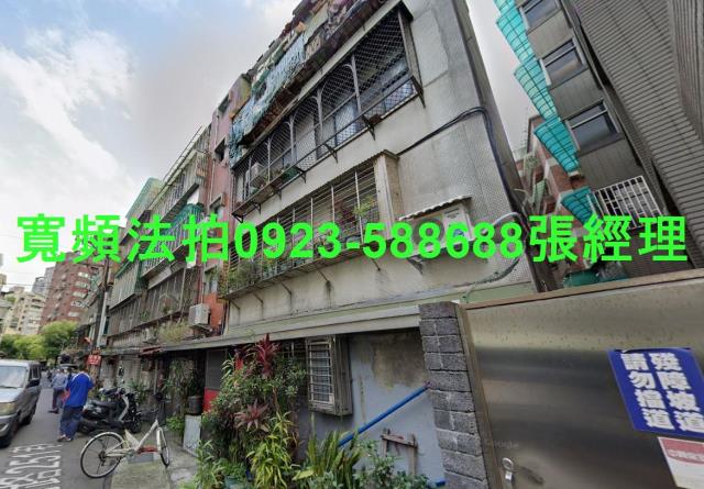 士林公寓法拍-1