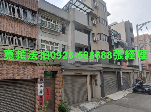 台中西屯法拍透天-1