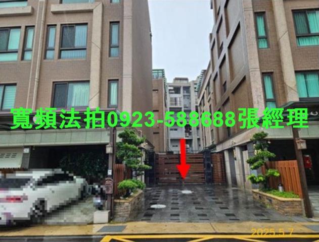 八德透天法拍-1