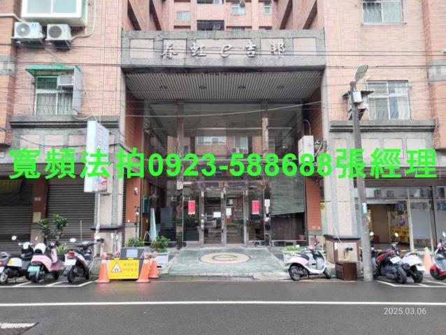 桃園華廈法拍-1