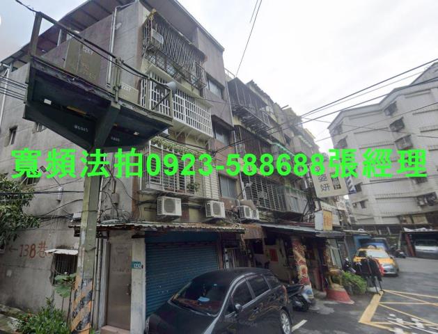 新北三重公寓法拍-1