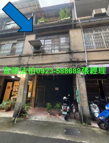 台北透天法拍-0