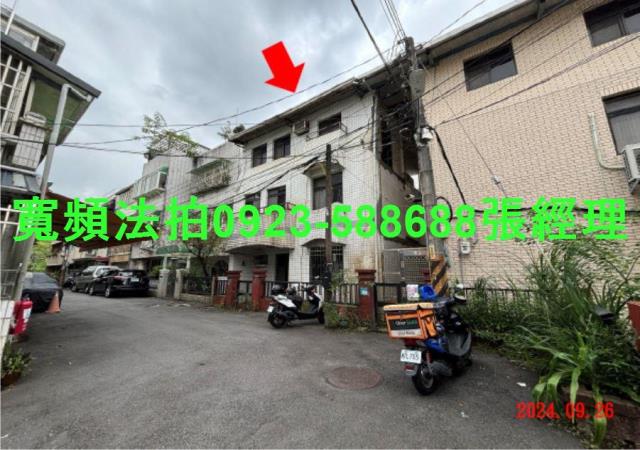 新店法拍透天-0