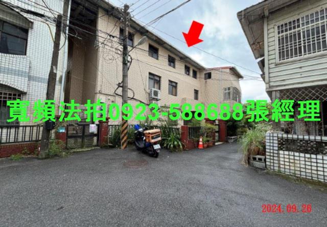 新店法拍透天-1