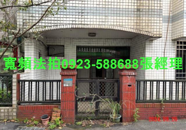 新店法拍透天-2