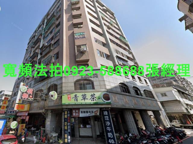 南屯大樓法拍-0