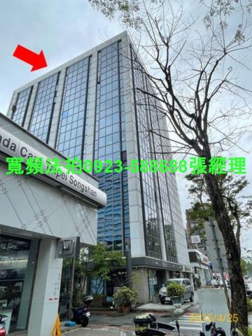 台北松山拍賣廠辦-1