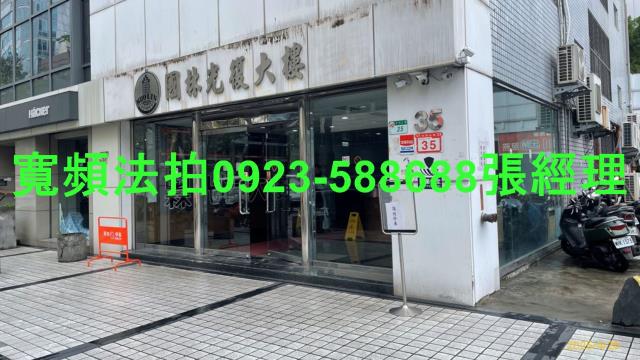 台北松山拍賣廠辦-3