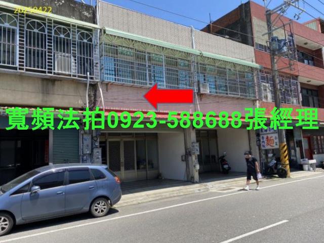 竹北透天拍賣-0