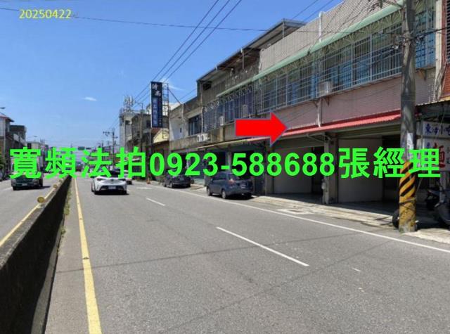 竹北透天拍賣-1
