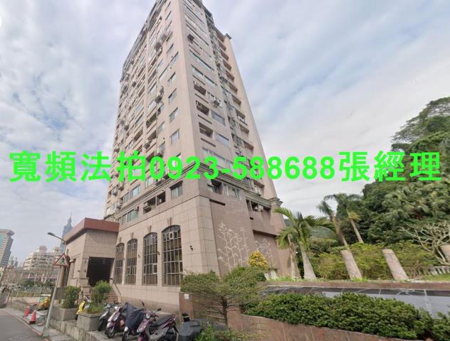 台北信義區大樓拍賣-0