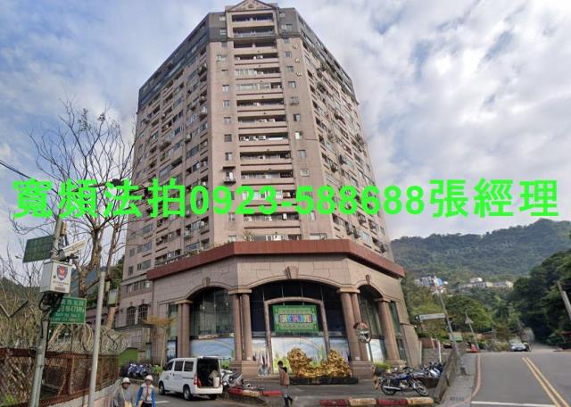 台北信義區大樓拍賣-1