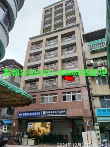台北大樓法拍-2