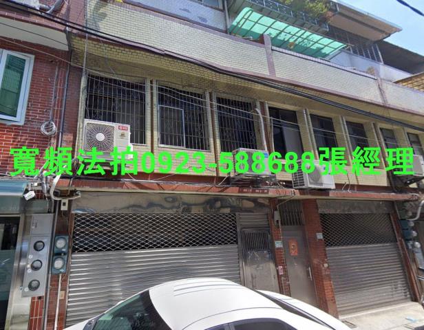 新北板橋透天法拍-0