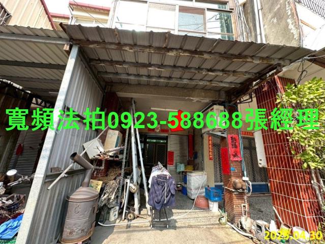彰化彰化市法拍透天-2