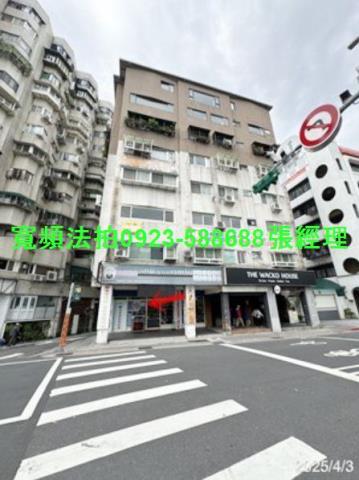 台北中正區店面拍賣-0